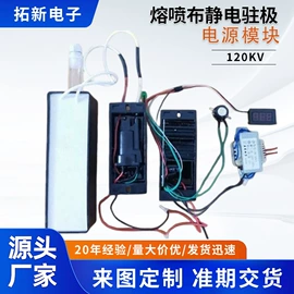 电源变压器;其他高压电器;其他变压器