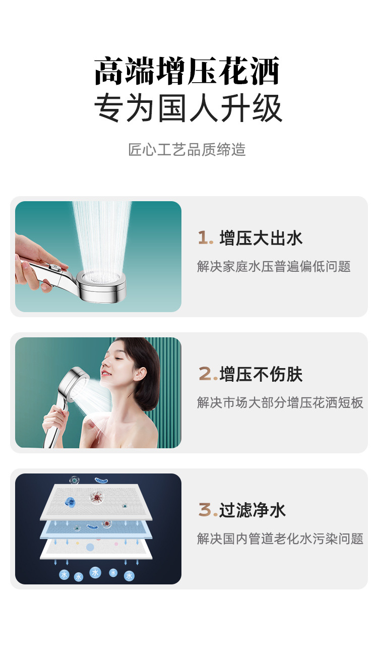 Skin-beautifying and pressure-increasing showerhead, three-speed one-button water stop, super powerful household bath water heater and showerhead set details Picture