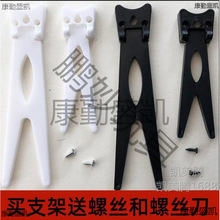 相框支架背板摆台托架玻璃水晶版画配件装饰相片支架照片画框撑脚