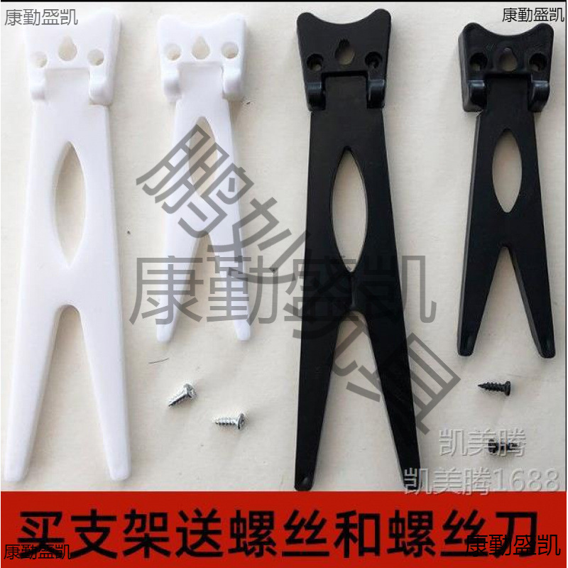 相框支架背板摆台托架玻璃水晶版画配件装饰相片支架照片画框撑脚