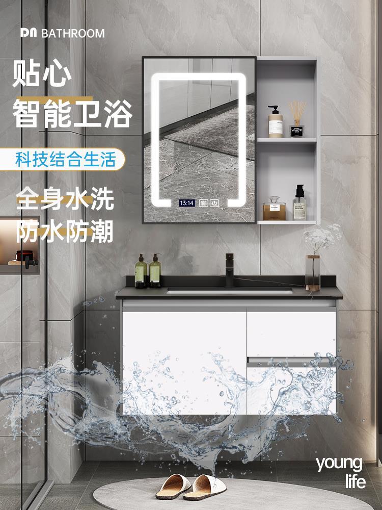 Mueble de baño de aluminio de espacio minimalista moderno gabinete de lavabo de baño combinación de lavabo inteligente espejo gabinete mesa de lavado