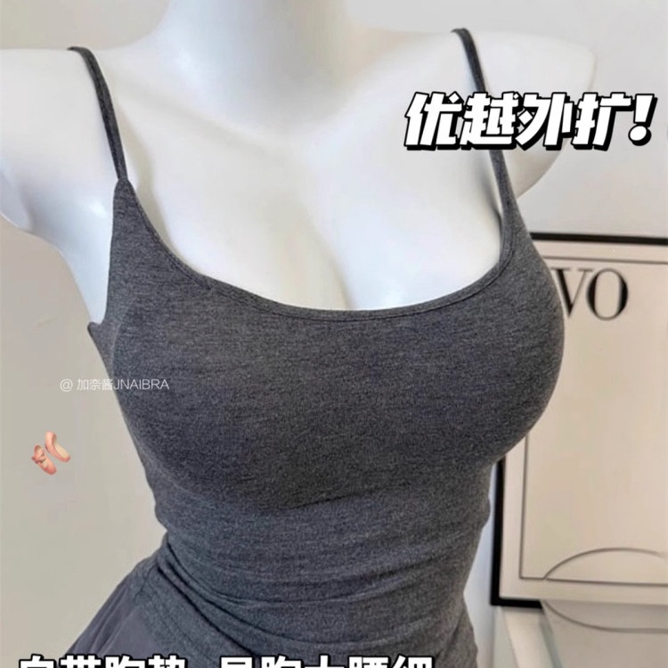 Outer-sleeved camisole that can be worn as a base layer! Makes your bust appear larger and your waist slimmer. Includes built-in bra padding. A thin ballet-style camisole for spring and summer.