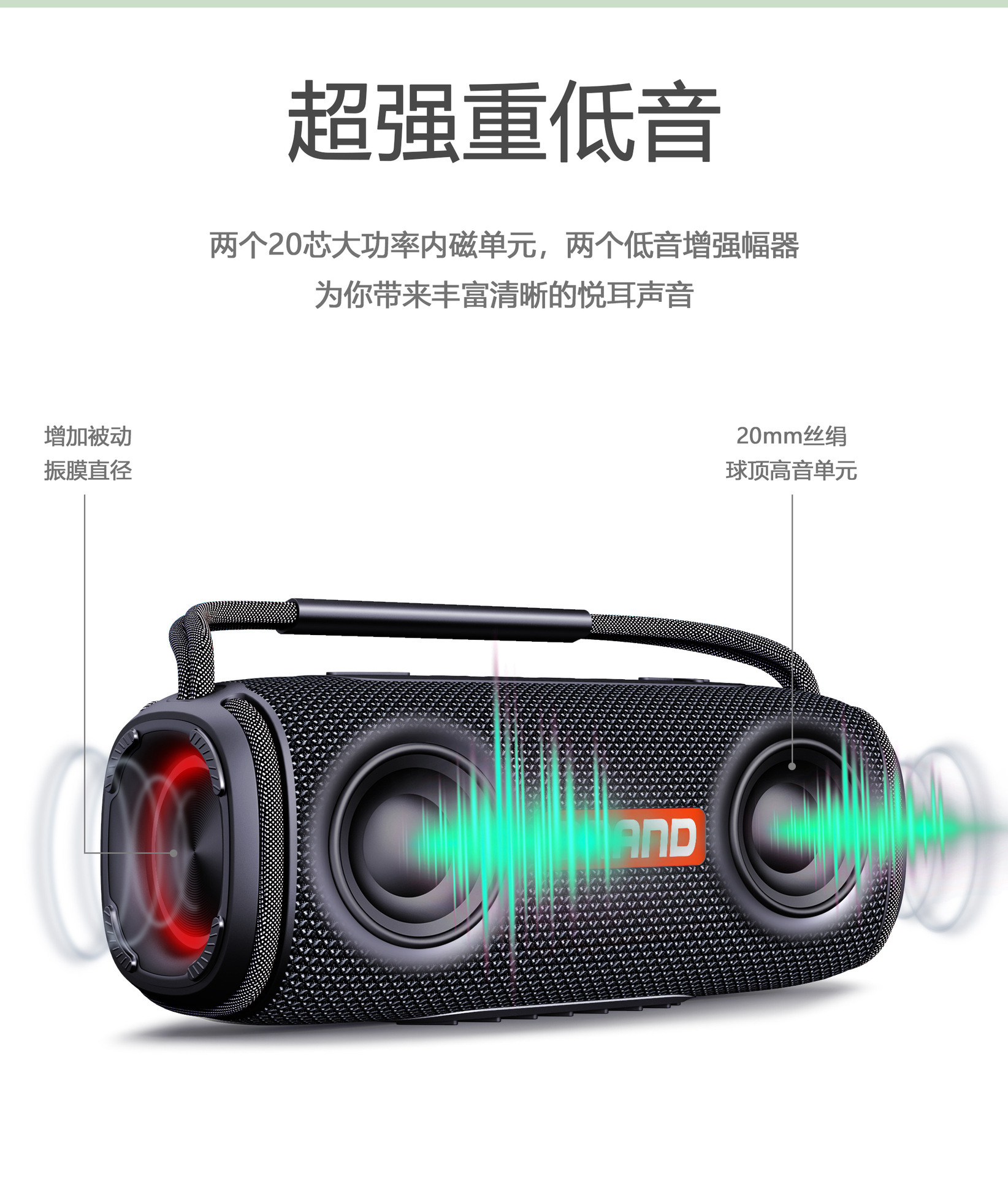 X6详情E.jpg