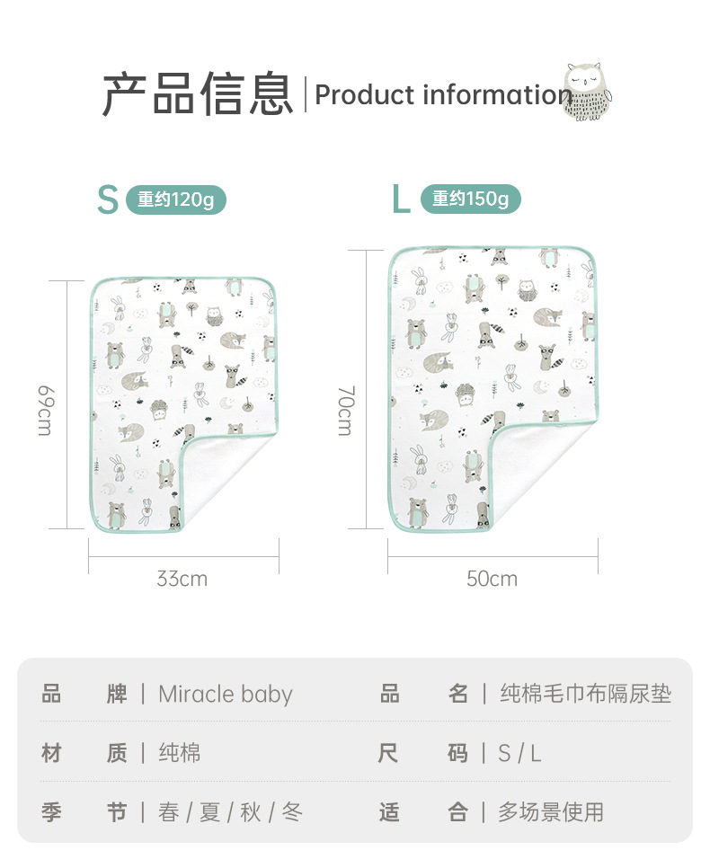 隔尿垫 (3).jpg