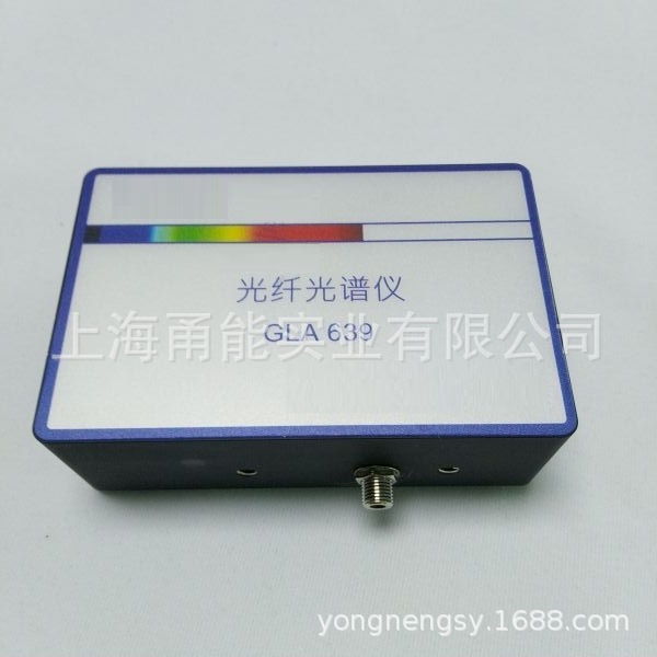 光谱仪 紫外可见光纤光谱仪  高灵敏紫外可见光纤光谱仪