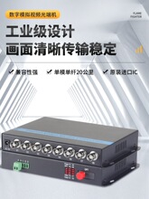 ģ�Mҕ�l��˙C8·16·����ͬ�S����O�ع��w�հl����485�����W�j