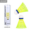 Brand Training Badminton Perioda, Duck Badminton Nylon Badminton 6 One Factory Direct Sales