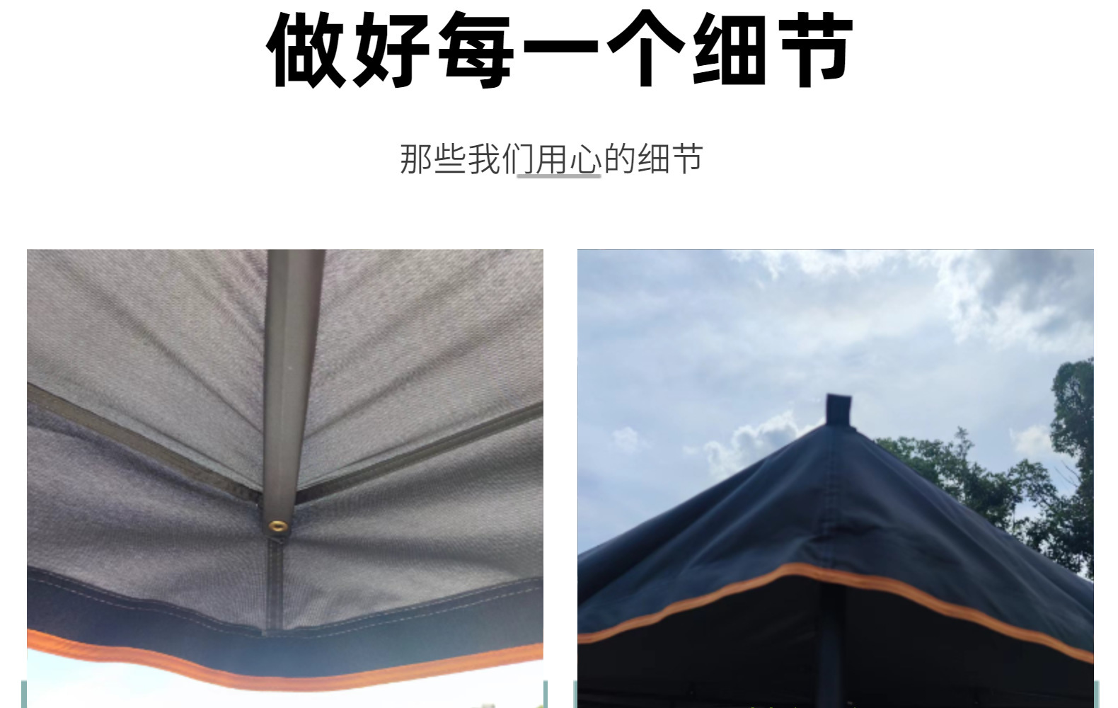Outdoor car awning car side tent 270 fan-shaped side tent canopy