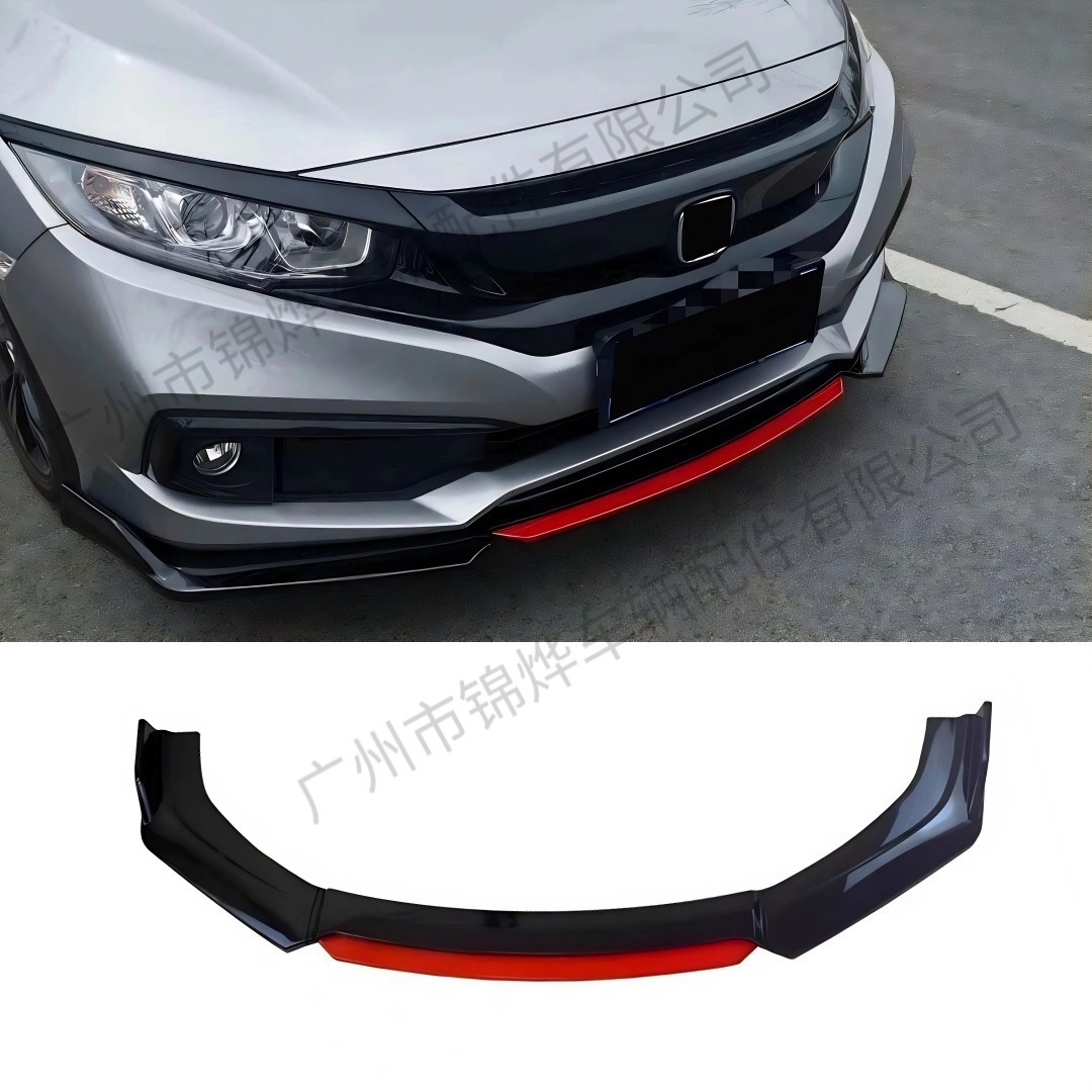 Suitable for 2016-2025 Honda Civic Modified Front Shovel Bumper Lip Four-Section Decorative Deflector Accessories
