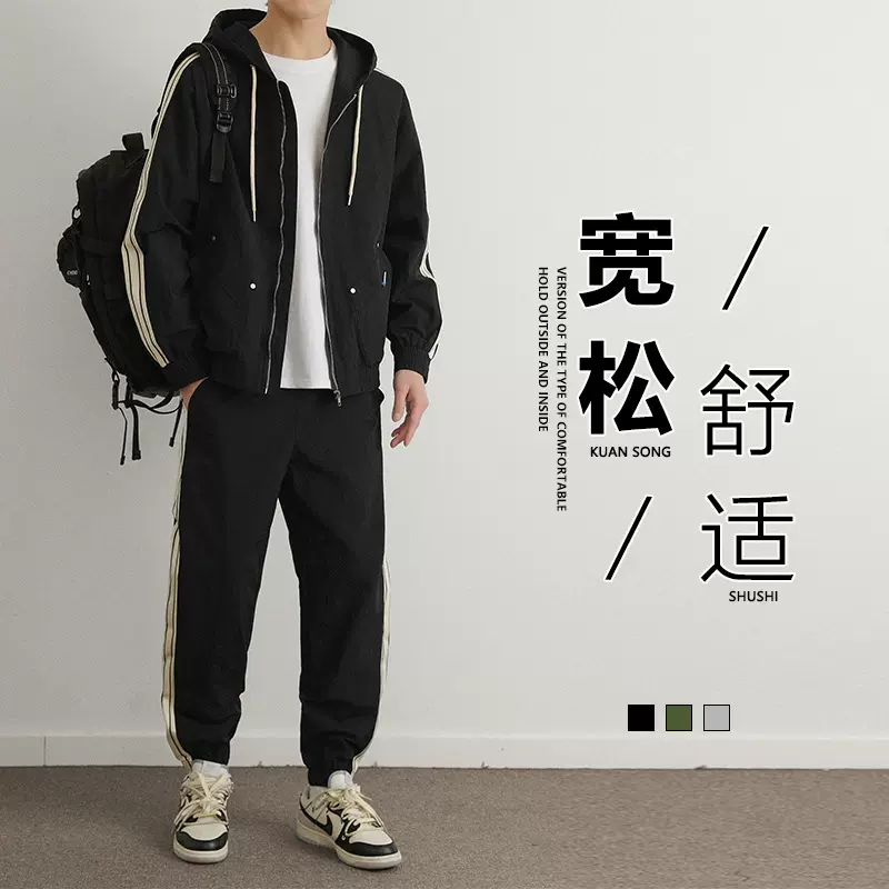 春秋季新款男士休闲运动服套装学院风时尚宽松连帽夹克开衫两件套