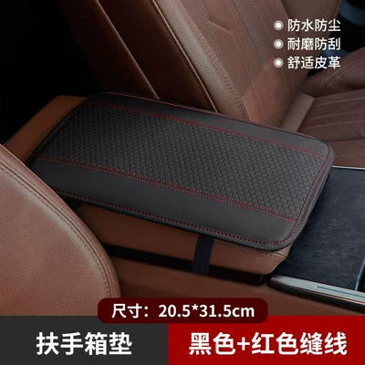 Car armrest box pad, Armrest box pad - black-with-red-lines
