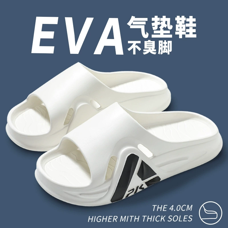 Тапочки мужские носить толстую подошву вне сезона