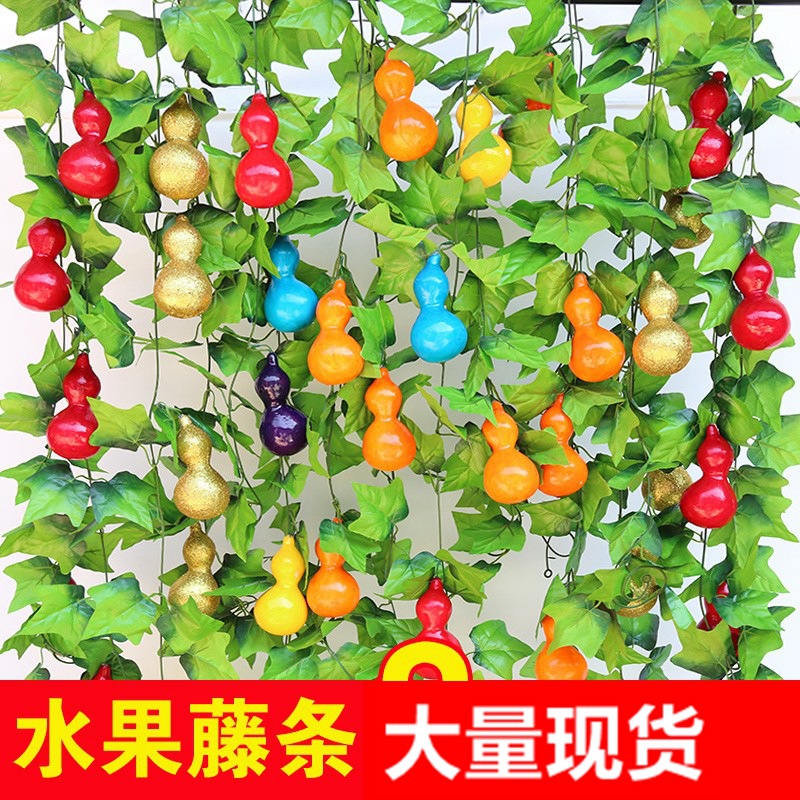 仿真葫蘆水果辣椒藤條藤蔓壁掛農家樂柵欄管道纏繞裝飾絹布花藤