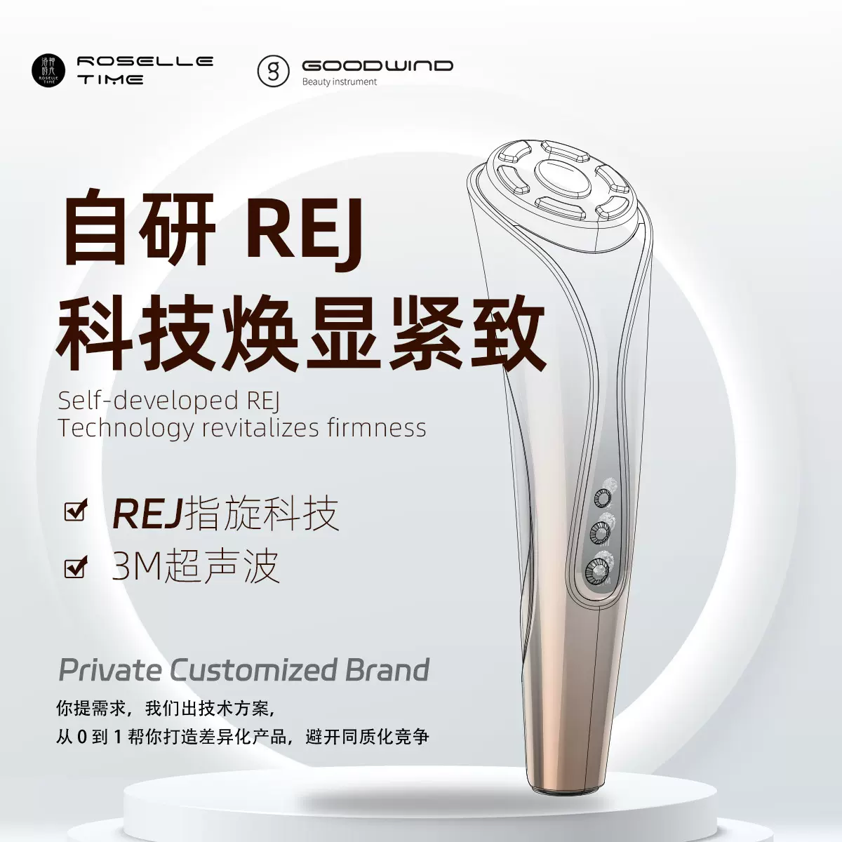 Microcurrent Facial Device, 3 Modes Red Light Therapy for Fa