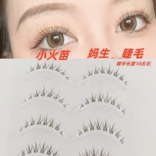 С�����Ͻ�ë����Ȼ��С��ħ��������ë�����pӯ���ü����՚��