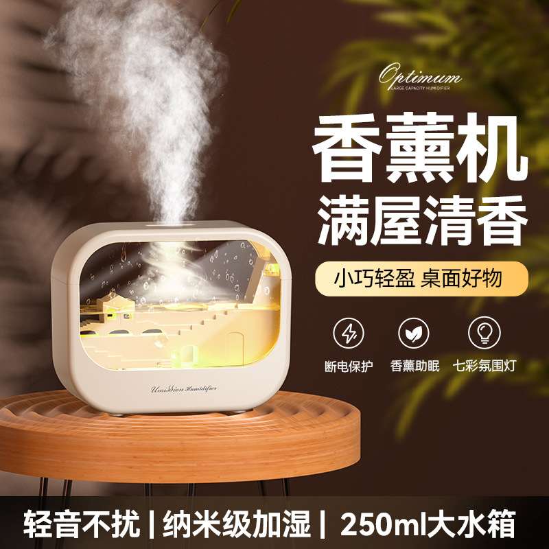 안개비 미니 조경 - 미색