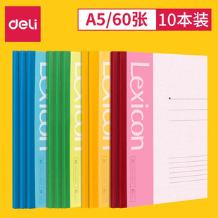 ���� deli 7653 ܛ�泭A5 60퓟o�� �z�b ӛ�±�/�Pӛ��/��ӛ����