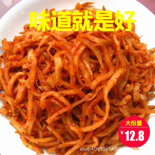 ���^�� ��� �Ĵ�������� 250g����ݲ��L�ɴ��^�����l