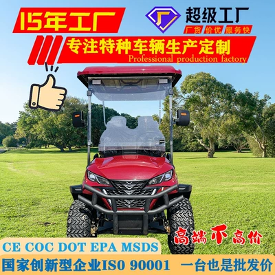 Golf Cart Vacation Hotel B&B Golf Elektrikli qolf avtomobilləri