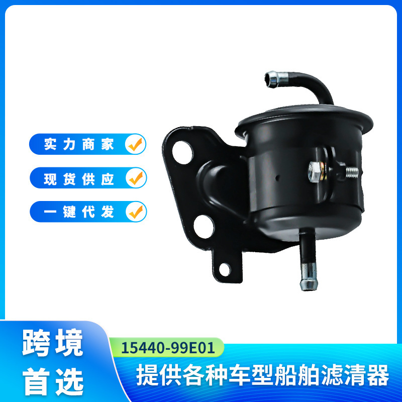 15440-99E01 Fuel Filter Suitable for Suzuki Outboard High Pressure Fuel Filter Df60-Df70