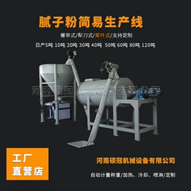 搅拌机;混合机;多功能包装机