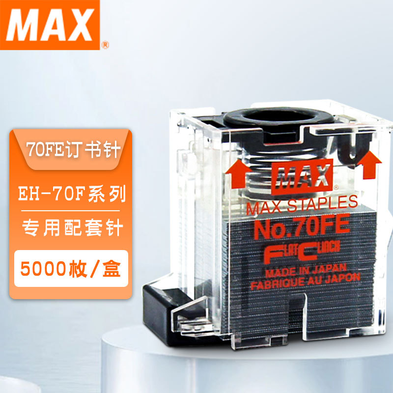 5000 바늘/상자