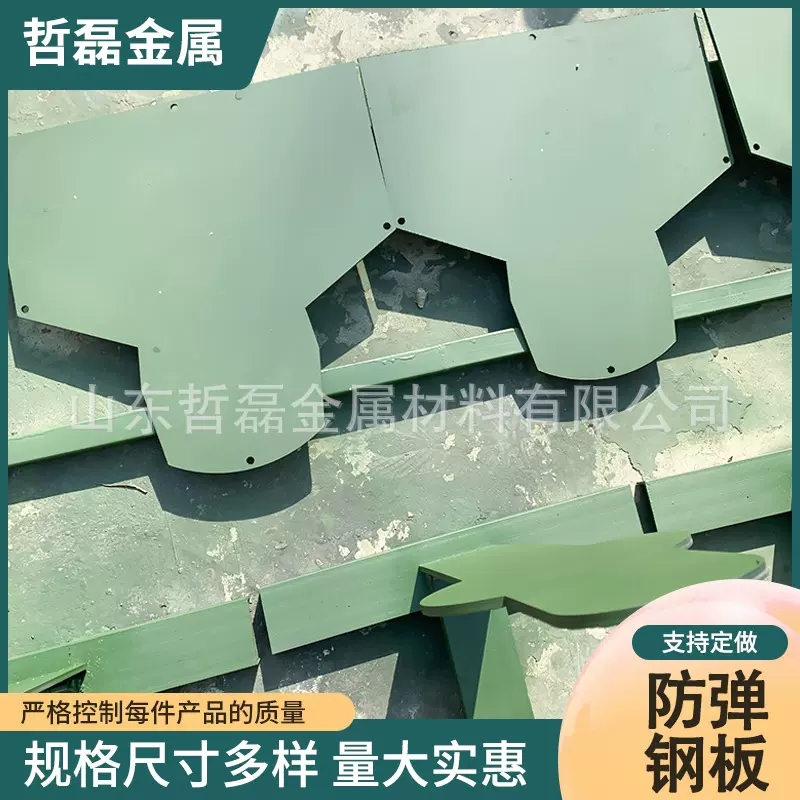 厂家批发 高强度钢板耐磨钢板 靶场设备用胸环起到靶 规格多样