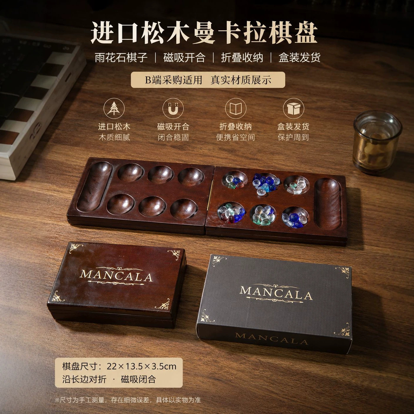 African Gemstone Mancala Board Game: Particle Return Puzzle,...