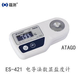 ATAGO  ES-421 �����}����Ӌ(늌���) �}��Ӌ  �}�Ȝyԇ�x