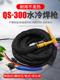 QS-300ˮ��廡����WS/TIG-315 400�廡���C�����^���Ѿ�