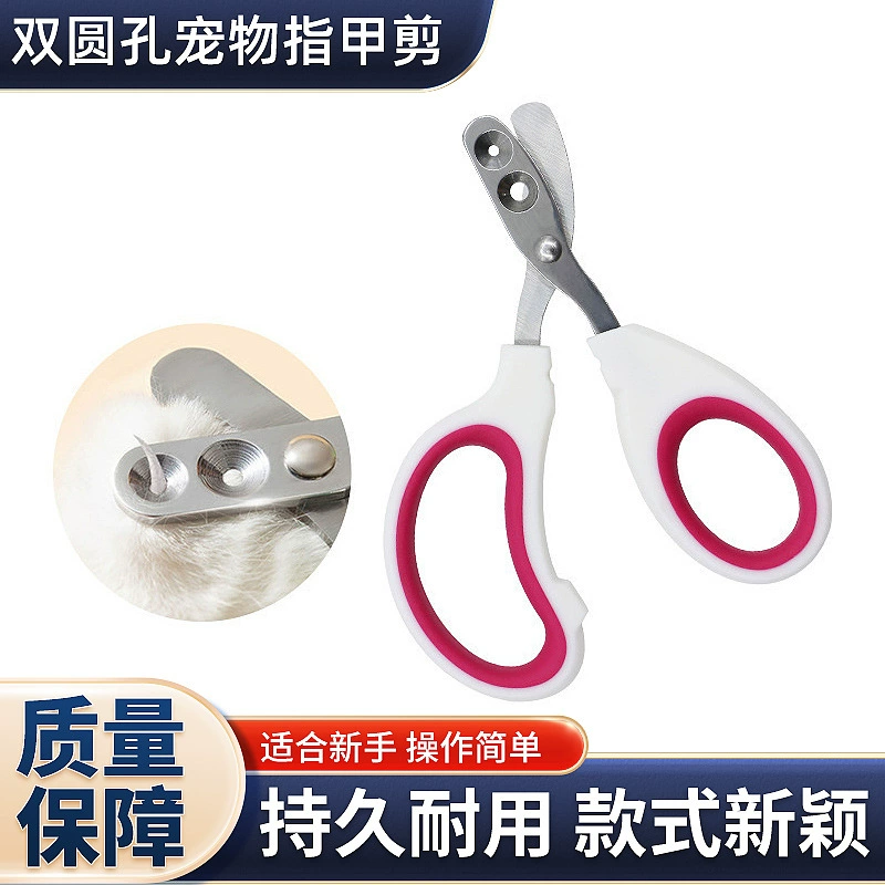 Кошачьи ногти новики артефакт для защиты от царапины собаки