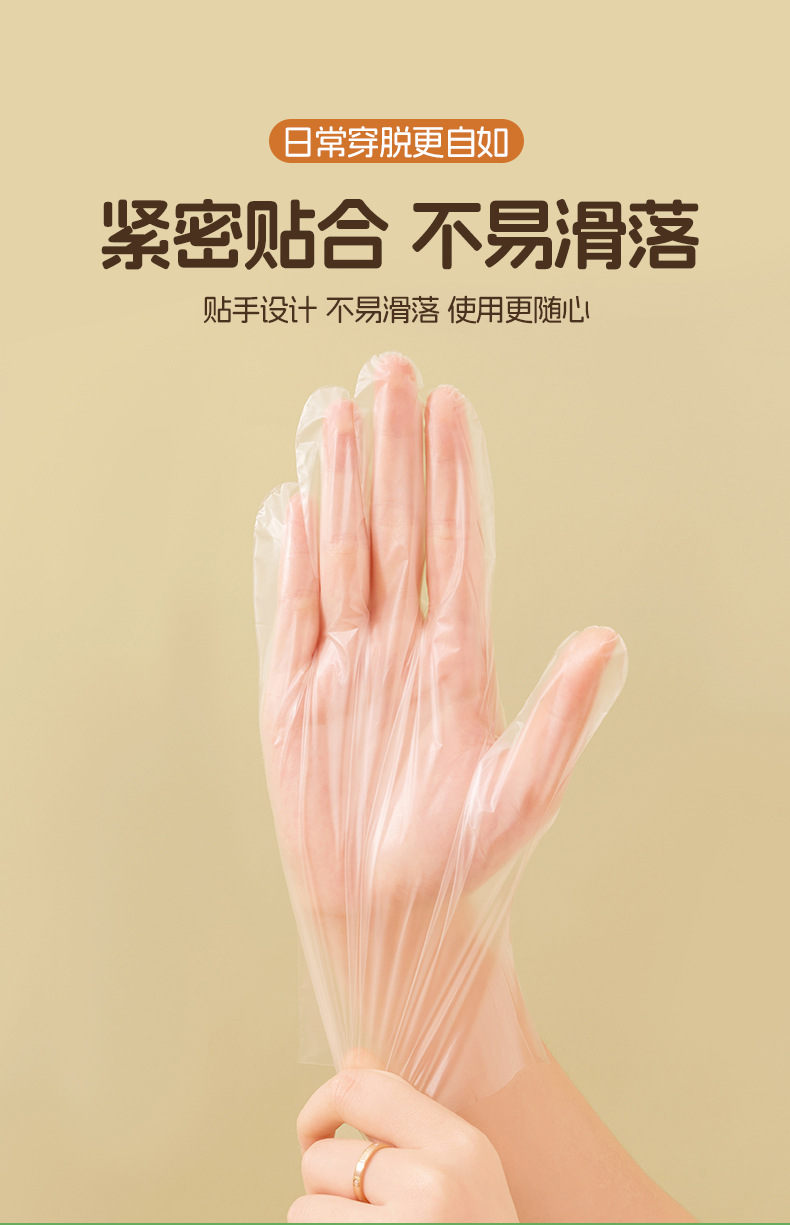 FaSoLa Life 食品级一次性TPE手套 100只装 加厚防漏 抽取式剥小龙虾耐用手套