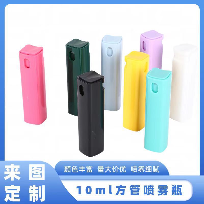 厂家现货10ml方管喷雾瓶塑料香水驱蚊液喷瓶方形分装瓶口腔喷雾