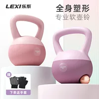 Оборудование для тренажёрного зала lexi/乐系, гантели, домашнее оборудование, мягкая подошва