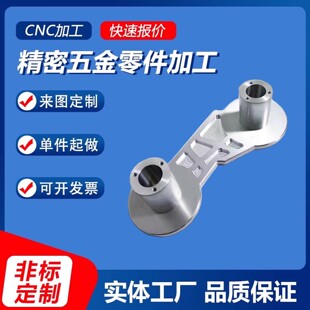 cnc�ӹ��X�Ͻ���� �Cе�������� ���ǘˆμ���D���и�ӹ���