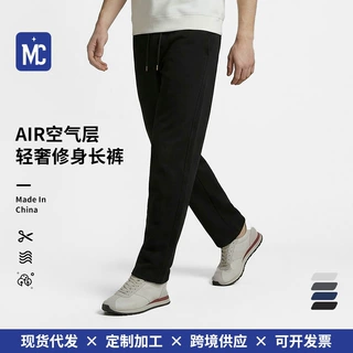 【好货严选】golf高尔夫空气层裤轻奢基础运动抽绳休闲男士长裤
