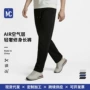 基础男士运动休闲长裤