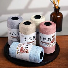 新品木棉丝钩夏凉帽棒球帽儿童帽子裙子手工网红包包防晒帽毛线团