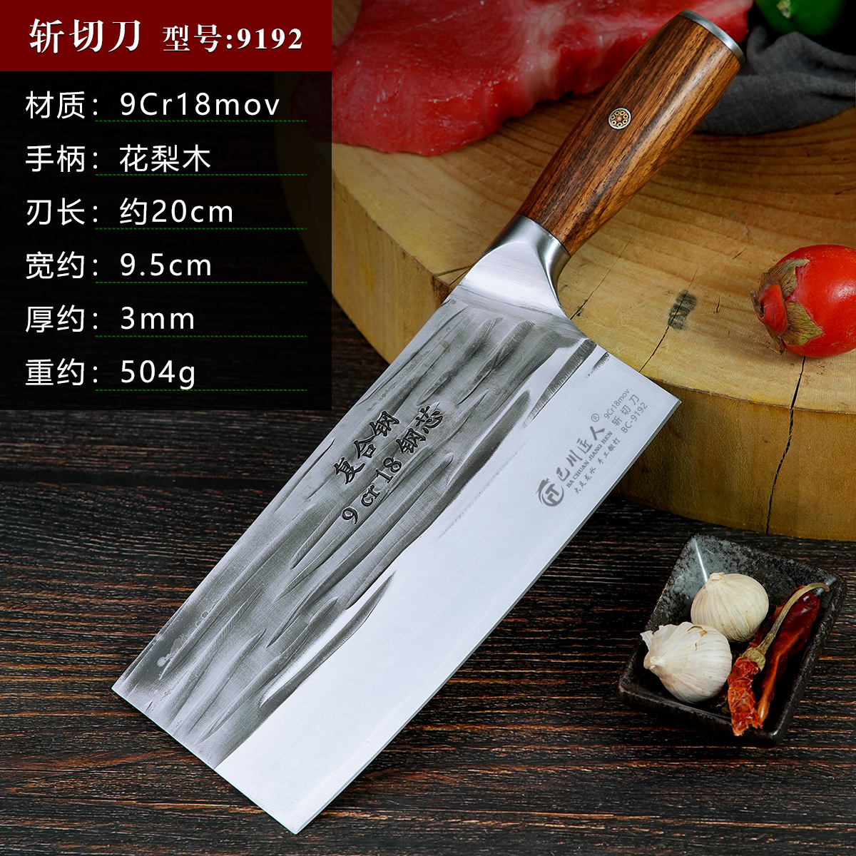 Dragon Water Knife 90Cr18Mov All-Steel Forged Hammer-Patterned Cutting Knife for Home Kitchen Use
