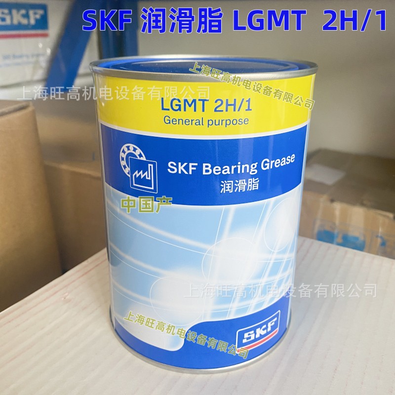 SKF润滑脂LGMT2H/1 LGMT2H/5 LGMT2H/18 瑞典LGMT2/5电机轴承黄油