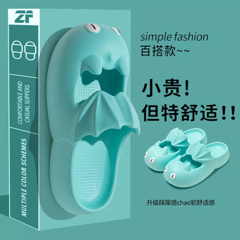 Симпатичные маленькие птеродактильные сандалии дамы 2024 новый стиль дома в помещении и на изнутри носить два носка с толстым дном, нескользкие холодные тапочки