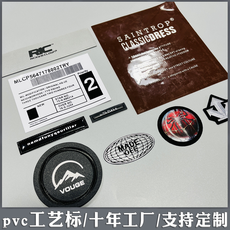 PVC工艺标5563.jpg
