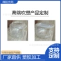 定制吹塑宽口广口密封罐
