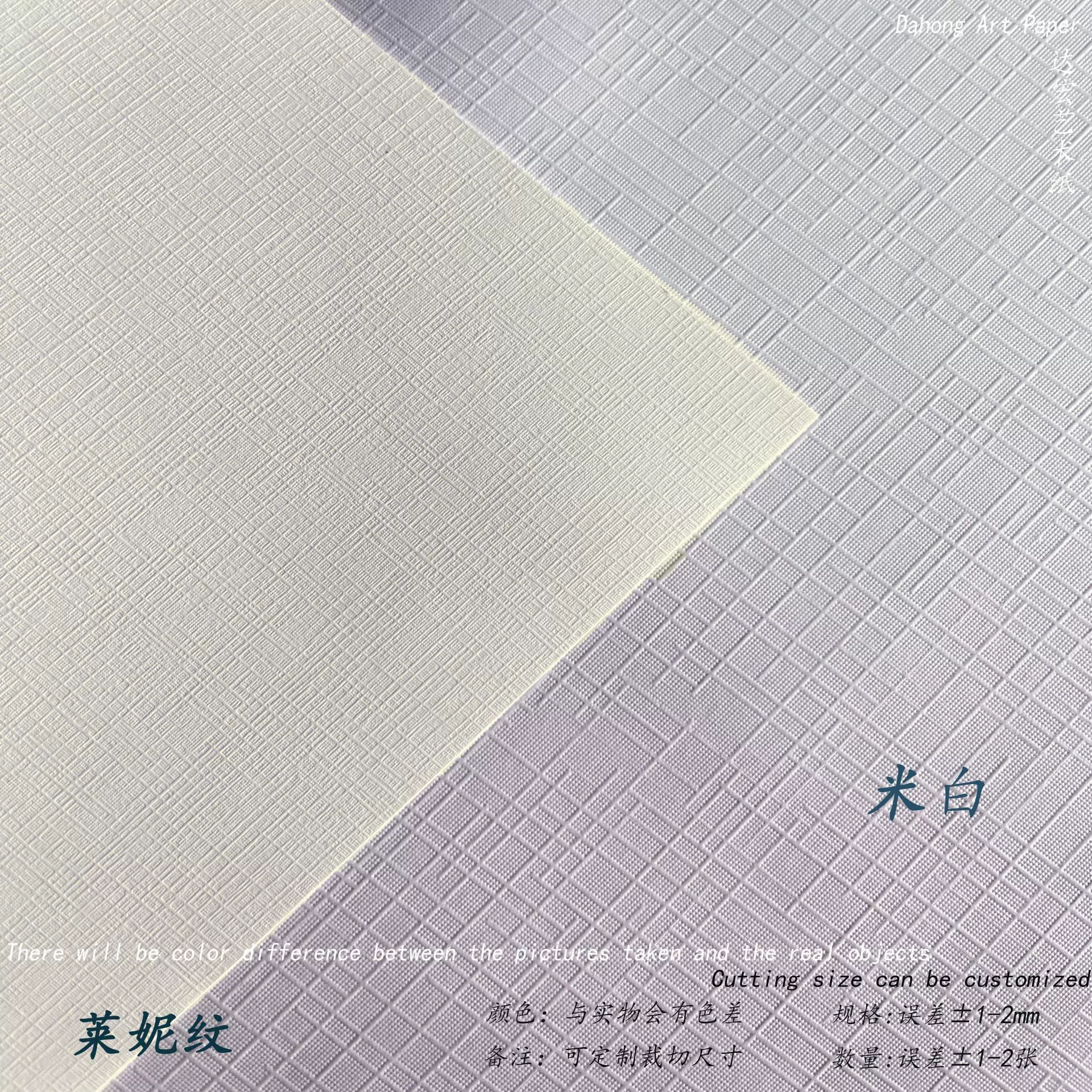 Пакет Pattern Card Paper (Puritic) — 230–300 г, однотонные цвета и текстурные узоры, A6–A3++