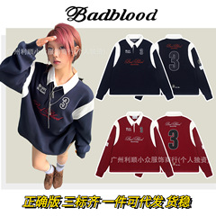 现货韩国badblood拼接撞色翻领3号长袖球衣女复古刺绣卫衣秋冬款