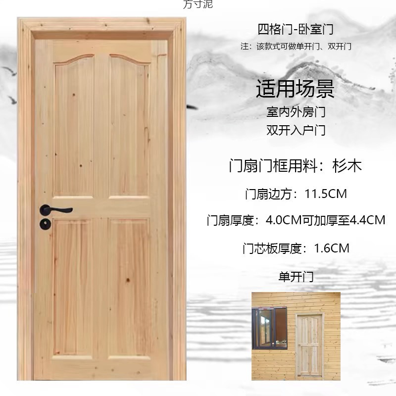 新しい中国風のアンティークドアと窓、モミの木の無垢材のドア、室内ドア、納屋のドアセット、ドアルーム、寝室のドア卸売|undefined