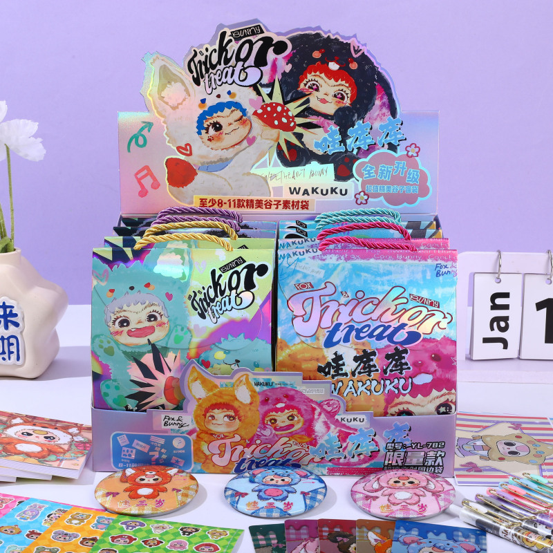 漫画ラブブラブブクリエイティブブラインドバッグ高価値ステッカーバッジブックゲルペンポータブルブラインドボックスギフトパック|undefined