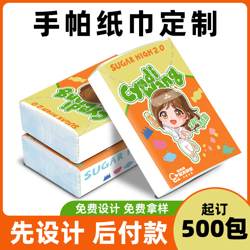 Mini Handkerchief Tissues, Customized Promotional Tissues, Custom-Made Small Pack Tissues, Advertising Tissues, Customizable with Logo Printing