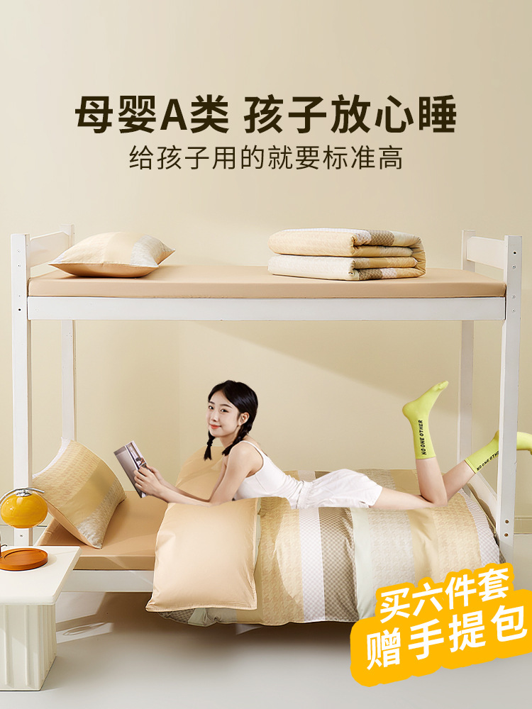 100S algodón largo dormitorio de estudiantes universitarios cama de tres piezas set sábanas de cama de algodón único dormitorio seis