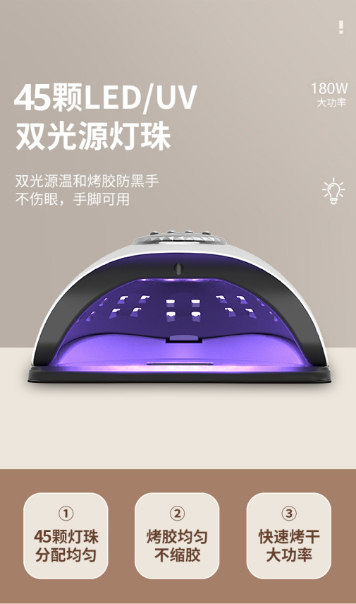 红光不黑手美甲灯光疗机速干指甲油胶烤灯led照灯烘干机uv光疗灯